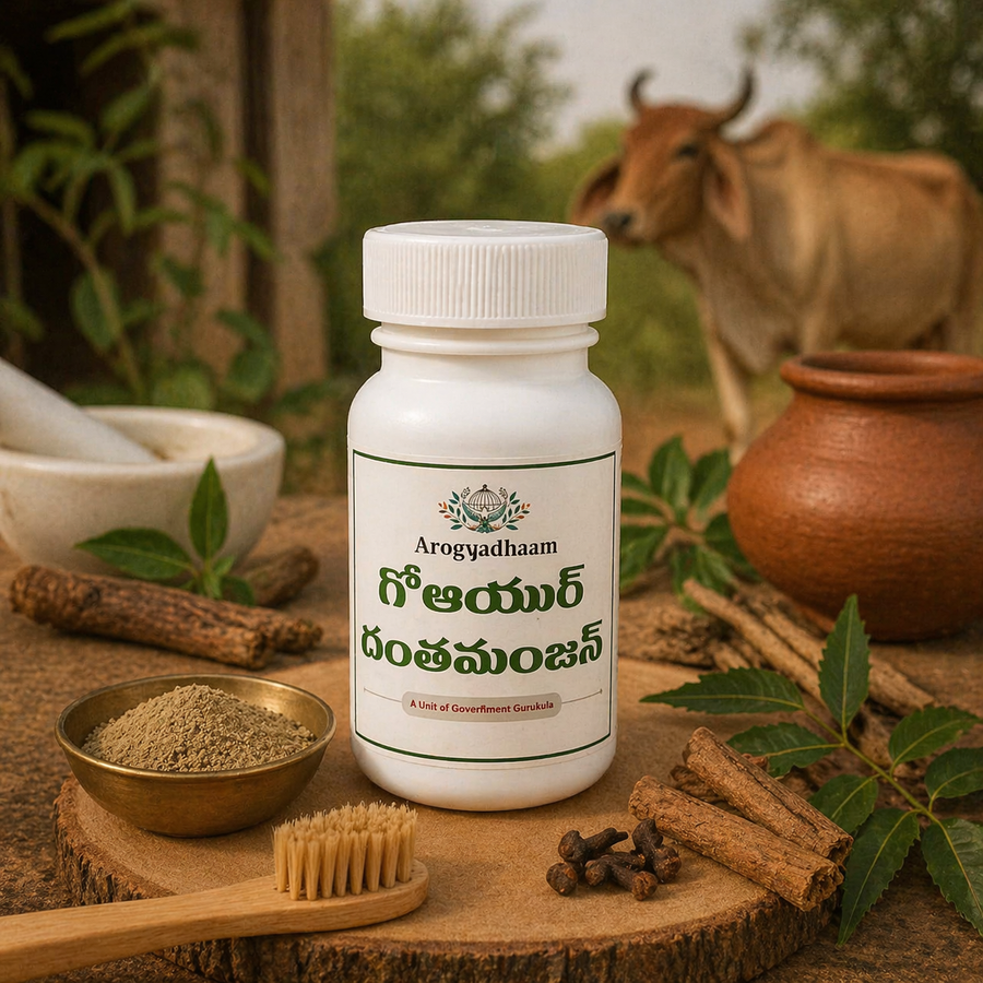 Dant Manjan (Tooth Powder)