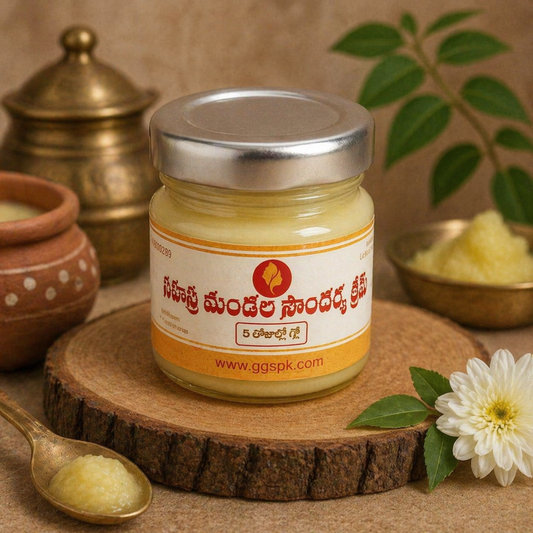Sri Sahasramandala Face Cream