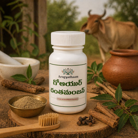 Dant Manjan (Tooth Powder)
